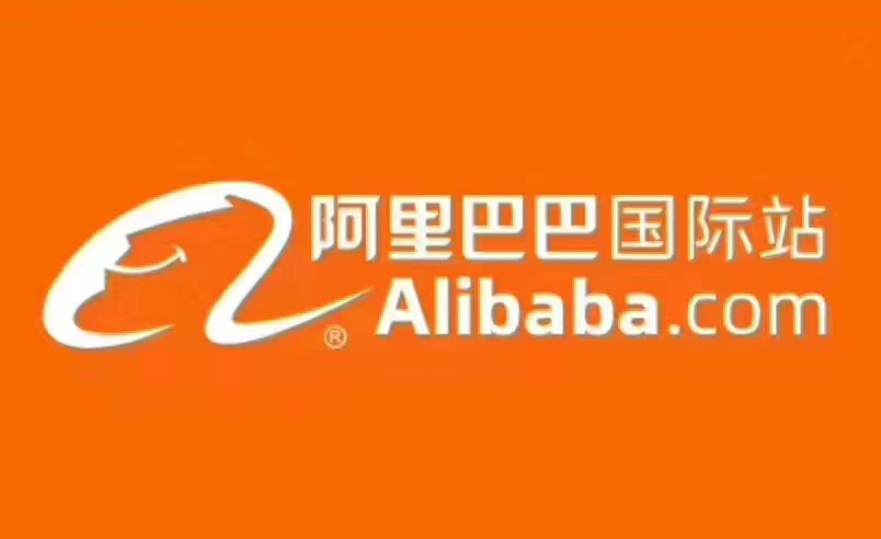 國際站代運營