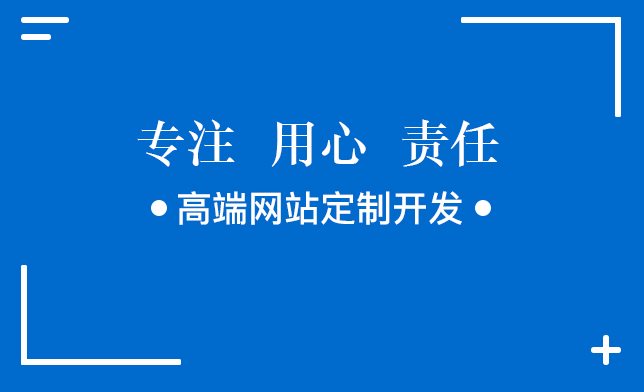 外貿(mào)企業(yè)建站 外貿(mào)企業(yè)建站