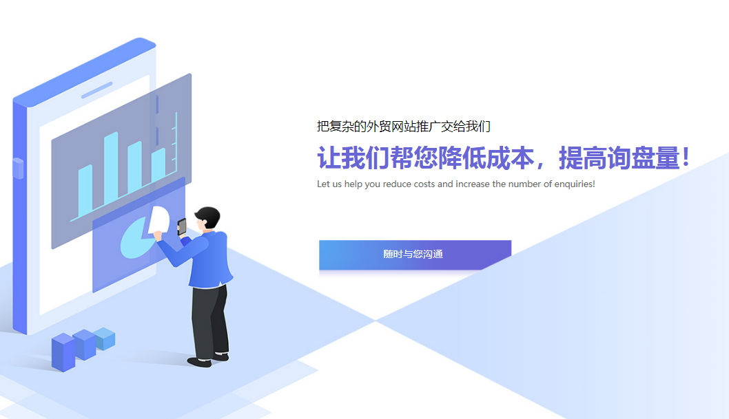 外貿(mào)海外營銷 外貿(mào)海外營銷